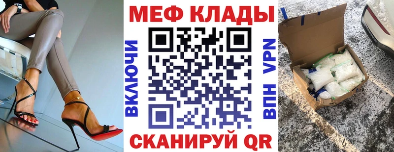 Все наркотики Сорочинск МЕТАДОН  Меф мяу мяу  Галлюциногенные грибы  Марихуана  КОКАИН 