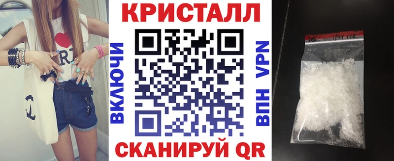 АМФЕТАМИН 97%  где купить наркоту  Сорочинск 