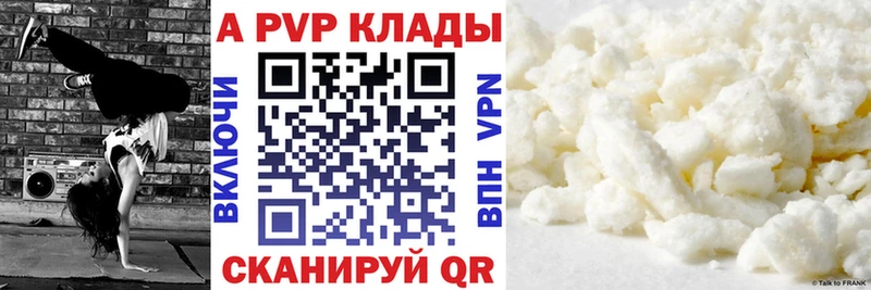 APVP Crystall Сорочинск
