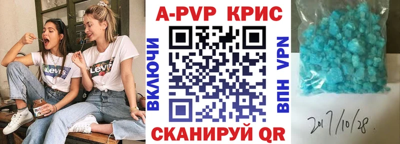 закладка  Сорочинск  MEGA ТОР  Alpha-PVP мука 