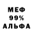 МЕТАДОН белоснежный Toma Albrekht