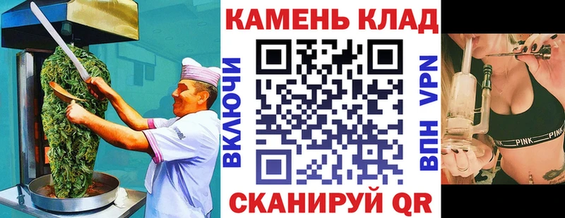 маркетплейс официальный сайт  Сорочинск  Canna-Cookies конопля 