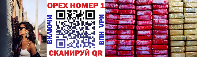 COCAIN Перу  что такое   Сорочинск 