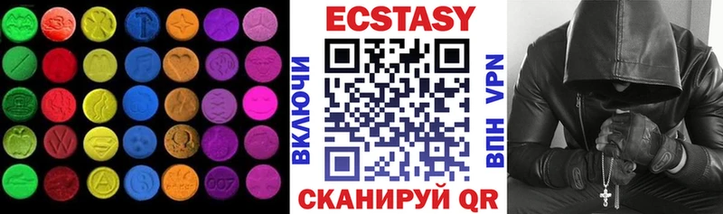 Экстази mix  MEGA как зайти  Сорочинск 