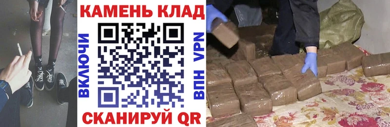 ГАШИШ гашик  Сорочинск 