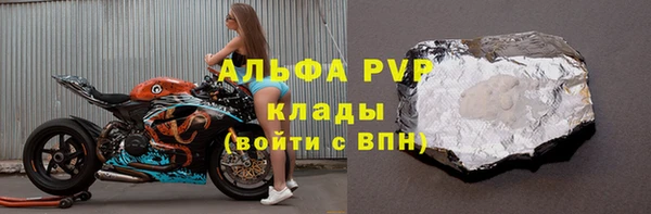 прущие крисы Армянск