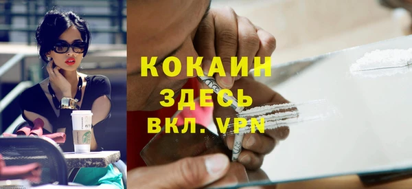 прущая мука Аркадак