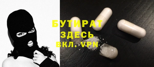 прущие крисы Армянск