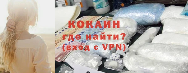 альфа пвп VHQ Арсеньев