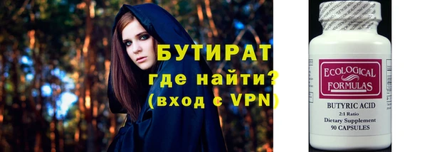 прущая мука Аркадак