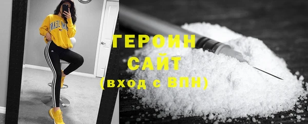 альфа пвп VHQ Арсеньев
