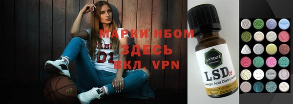 прущая мука Аркадак