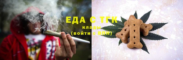прущие крисы Армянск