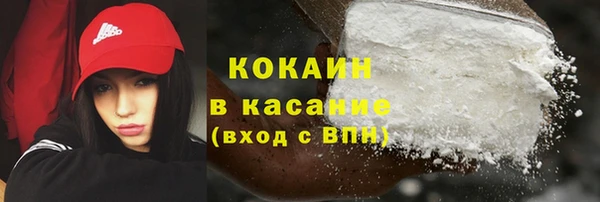 прущие крисы Армянск