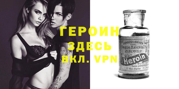 альфа пвп VHQ Арсеньев
