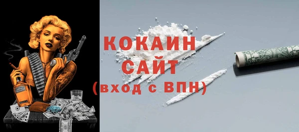 альфа пвп VHQ Арсеньев