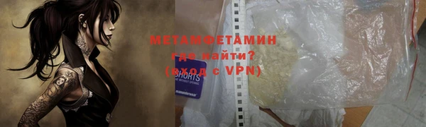 прущие крисы Армянск