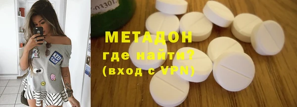 прущие крисы Армянск