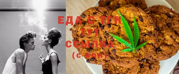 прущая мука Аркадак