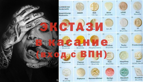 прущие крисы Армянск