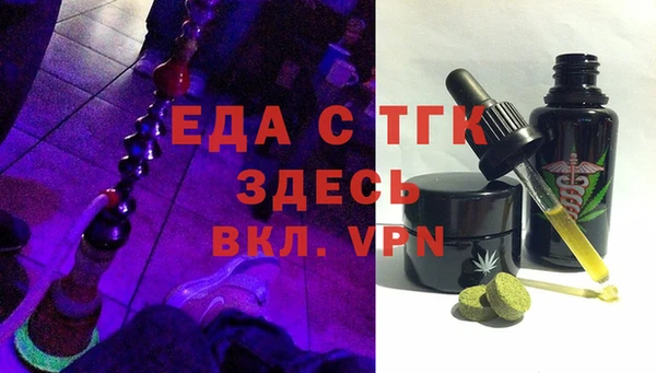 прущие крисы Армянск
