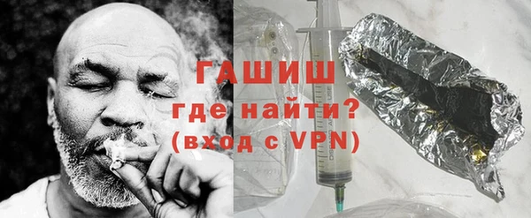 альфа пвп VHQ Арсеньев
