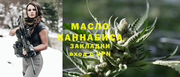 альфа пвп VHQ Арсеньев