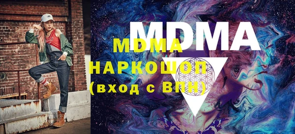 альфа пвп VHQ Арсеньев