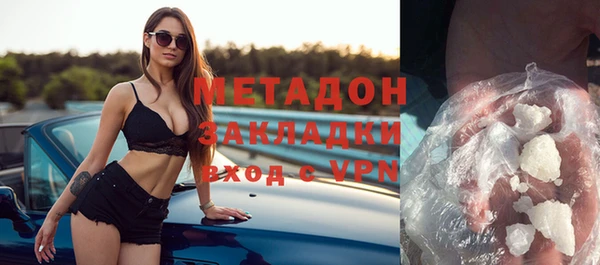 альфа пвп VHQ Арсеньев