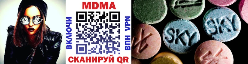 KRAKEN сайт  Сорочинск  МДМА VHQ 
