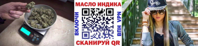 Дистиллят ТГК вейп  Сорочинск 